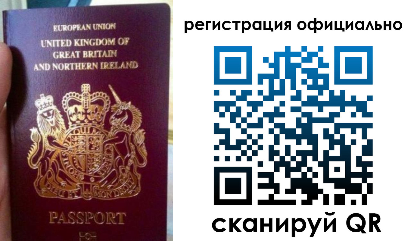 прописка для школы в Урени
