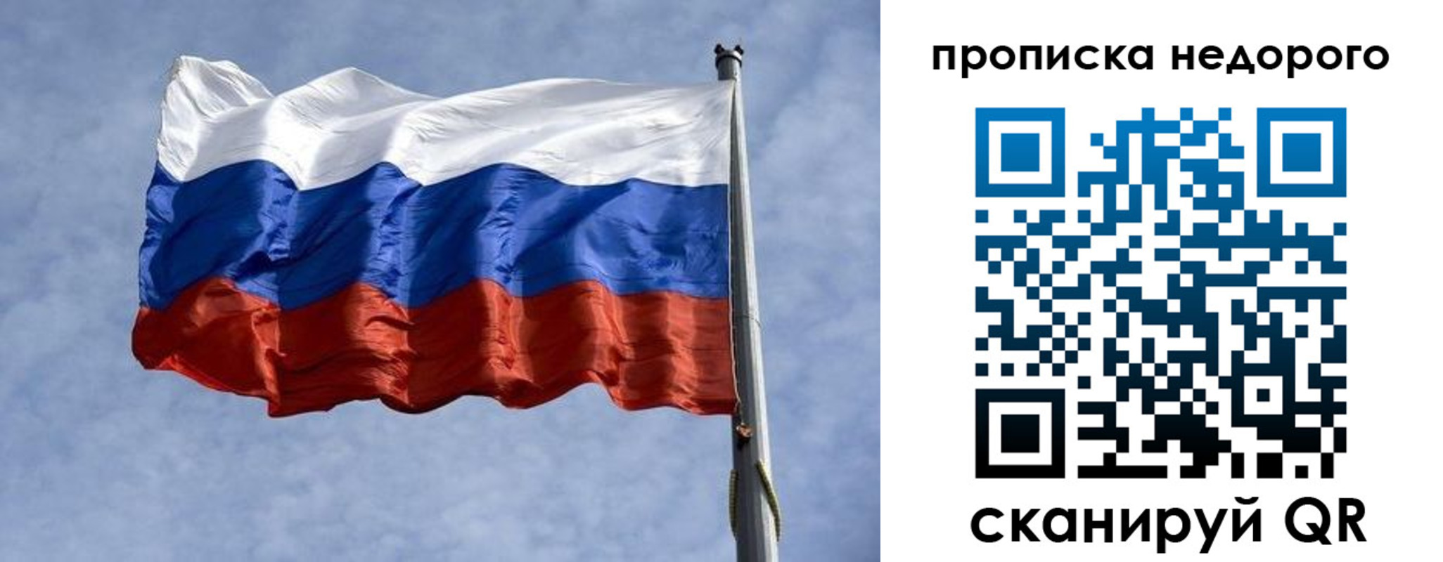 временная регистрация адрес в Урени