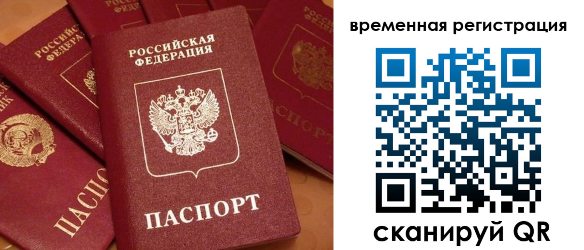 где прописаться в Урени