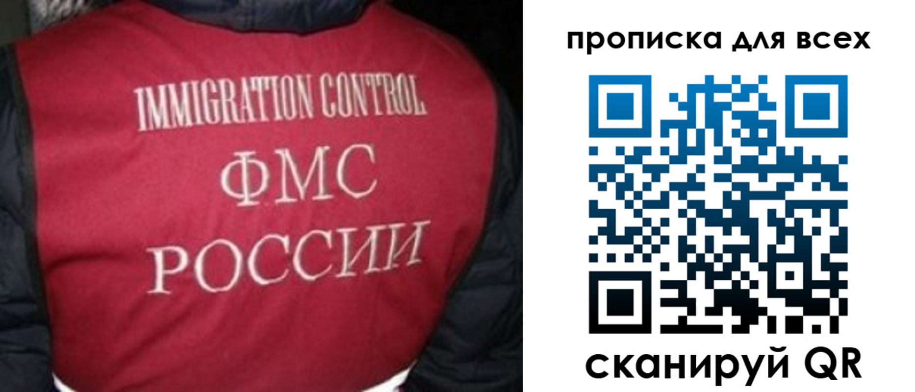 прописка в квартире в Урени